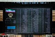 ۱۰۴ همت مبادله اوراق بهادار و کالا در ۴ بورس ایران