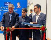 رونمایی و بهره‌برداری از ۴ دستاورد دانش‌بنیان سازمان انرژی اتمی