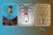 نمایش «استوار ساقی»، «باگ» و «چمدان آبی» در جشنواره احمدآباد هندوستان