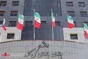 صیانت از جنگل‌های هیرکانی با ورود سازمان بازرسی/ فعالیت معدن گلندرود متوقف شد