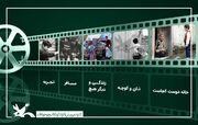مرور پنج دهه سینمای عباس کیارستمی در برزیل
