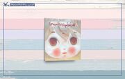 کتاب «قلب کوچکم را به چه کسی بدهم؟» اثری در ستایش مهربانی است