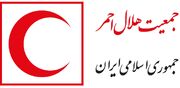 توضیح هلال‌احمر درباره منابع بانکی: ۵ درصد ذخیره احتیاط، ضامن تاب‌آوری امدادی کشور در بحران جنگ و بلایای طبیعی است
