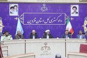 تأکید رئیس کل دادگستری استان قزوین بر مسئولیت‌پذیری همه دستگاه‌ها در مبارزه هدفمند با مواد مخدر