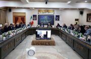 هیئت نظارت مجمع تشخیص بخشی از مصوبه «مهریه» را مغایر سیاست‌های کلی دانست