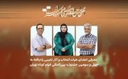 معرفی فیلم‌های تجربی جشنواره فیلم کوتاه تهران