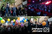 جشنواره فیلم کودک و معمای احیایی که هر سال به تعویق می‌افتد