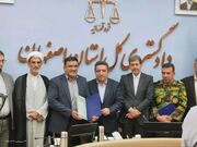 اهدای ۲۷ هزار سند مالکیت و حل ۷ معضل ثبتی در جریان سفر رئیس سازمان ثبت اسناد و املاک کشور به اصفهان