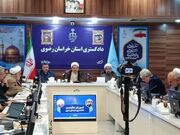 تأکید رئیس کل دادگستری خراسان رضوی بر لزوم اجرای دقیق مفاد سند تحول و تعالی قوه قضاییه