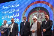 کامندان نمونه قضایی و اداری دادگستری کل استان تهران و ادارات تابعه تجلیل شدند/ تأکید عتباتی بر ترویج فرهنگ خدمت و ایثار در دستگاه قضایی