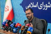 سؤال از وزیر امور اقتصادی و دارایی در جلسه علنی هفته آینده مجلس