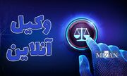 برداشت از حساب متوفی توسط وراث؛ شرایط قانونی و مسئولیت برداشت یک جانبه