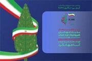 لیست کاروان ایران برای حضور در بازی‌های پاراآسیایی ناگویا اعلام شد