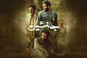 روح‌الله سهرابی: هیچ دوربینی توان به تصویر کشیدن حجم سلحشوری قهرمانان جنگ را ندارد/ در پرداختن به دفاع مقدس کوتاهی کرده‌ایم