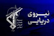 سپاه: کشتی حامل گاز ال‌پی‌جی در تنگه هرمز به آتش کشیده شد/ مسئولیت تنش افزایی در حمل و نقل دریایی منطقه بر عهده ارتش متجاوز آمریکاست
