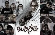 قرعه‌کشی برای دیدن یک فیلم ۱۵+؛ روایت دو مدرسه و یک سکوت جمعی