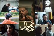 فرمِ خوب، ایده نیمه‌کاره؛ مروری بر پنج فیلم داستانی جشنواره