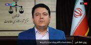 سامانه ضمانت الکترونیک از زندانی شدن ۲ هزار نفر جلوگیری کرد/متنوع سازی وثایق؛ از اسناد ملکی و سپرده‌های بانکی تا سیم‌کارت و بیمه عمر