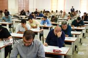 آغاز ثبت‌نام آزمون دکتری سال ۱۴۰۶؛ اعلام هزینه و نحوه ثبت‌نام