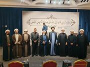 آغاز به کار مرکز نشر و تبیین اندیشه امام شهید حضرت آیت‌الله العظمی خامنه‌ای در نجف اشرف