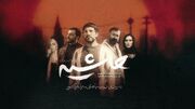 «حاشیه» از ۱۳ آبان روی پرده سینما می‌رود