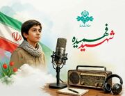 از کربلای فهمیده تا امواج رادیو؛ روایت نوجوانی در مسیر مسئولیت