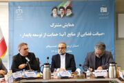 معاون قضایی دادستان کل کشور: صیانت قضایی از آب، صیانت از حق عامه بر سلامت مردم است