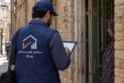 اطلاعات ۱.۳ میلیون خانوار از طریق مراجعات میدانی تکمیل می‌شود