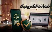 اجرای نخستین ضمانت الکترونیک در استان مرکزی