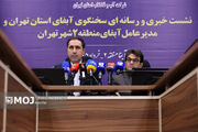 نشست خبری سخنگوی آبفای استان تهران