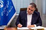 نگاه مسئولیت‌آفرین