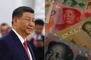 صراحت رییس جمهور چین در تبدیل یوان به ارز ذخیره جهانی