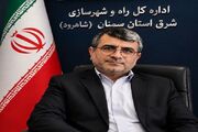 ۹۳۰ هکتار زمین در شرق سمنان برای اجرای طرح جوانی جمعیت الحاق شد
