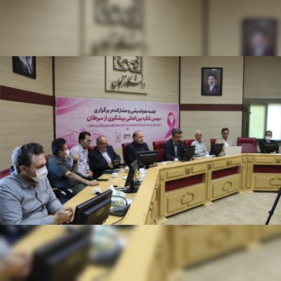 نشست هماندیشی برای برگزاری سومین کنگره بینالمللی پیشگیری از سرطان در دانشگاه زنجان برگزار شد