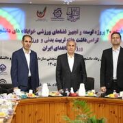 آیین افتتاح ۱۸ پروژه ورزشی خوابگاهی دانشجویی سراسر کشور برگزار شد