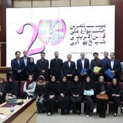 نشست خبری بیستمین جشنواره ملی فن‌آفرینی شیخ بهایی