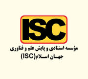 ضریب‌تأثیر و چارک بندی سال ۱۴۰۲ نشریات نمایه شده در ISC اعلام شد