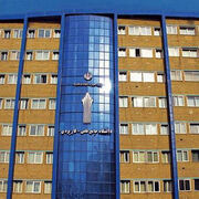 آغاز ثبت‌نام دوره‌های کاردانی و کارشناسی دانشگاه جامع علمی کاربردی از ۲۹ دی