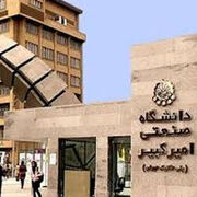 امکان افزایش دقت نمایش عروق کرونری قلب درکشور با روش‌های مبتنی بر هوش مصنوعی محققان دانشگاه صنعتی امیرکبیر