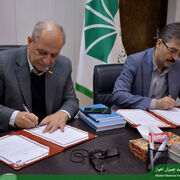 امضای تفاهم‌نامه همکاری میان دانشگاه شهید چمران اهواز و اداره‌‌کل صنعت، معدن و تجارت استان خوزستان