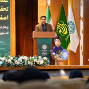 شهرک علمی و تحقیقاتی اصفهان در مسیر توسعه فناوری‌های نرم و صنایع خلاق