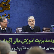 دانشگاه در بین نهادهای اجتماعی کشور، بالاترین اعتبار اجتماعی را دارد/ دانشگاه صرفاً نهاد آموزشی نیست، بلکه در قبال جامعه مسئولیت دارد