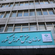 آغاز ثبت نام شرکت در کنکور و آزمون پذیرش دانشجو معلم