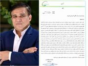 همه کاره باشگاه استقلال انتخاب شد