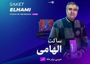 گفت و گوی صریح مربی جنجالی برای پاسخ به تمام شایعات!