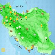 وضعیت آب و هوا امروز پنجشنبه 9 بهمن+ وضعیت استان ها