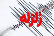 زلزله خفیف در شرق تهران؛ پردیس و بومهن بامداد امروز لرزیدند
