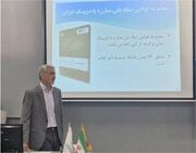 در محل فدراسیون پزشکی ورزشی برگزار شد؛دوره آموزشی آشنایی با مبانی آنتی‌دوپینگ | کمیته ملی المپیک جمهوری اسلامی ایران