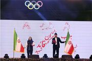 قرائت سوگند نامه ورزشکاران کاروان اعزامی به ناگویا توسط آرین سلیمی و مهسا بهشتی | کمیته ملی المپیک جمهوری اسلامی ایران