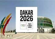 المپیک جوانان-داکار2026؛والیبال ساحلی،تنیس روی میز،بدمینتون،ووشو،فوتسال ،شنا و جودو سه شنبه راهی داکار می شوند | کمیته ملی المپیک جمهوری اسلامی ایران